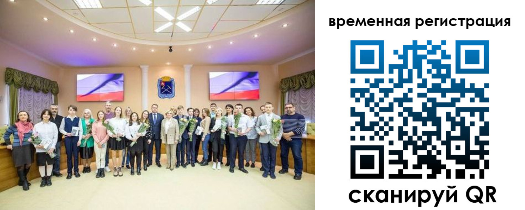 миграционный учет в Озёрске