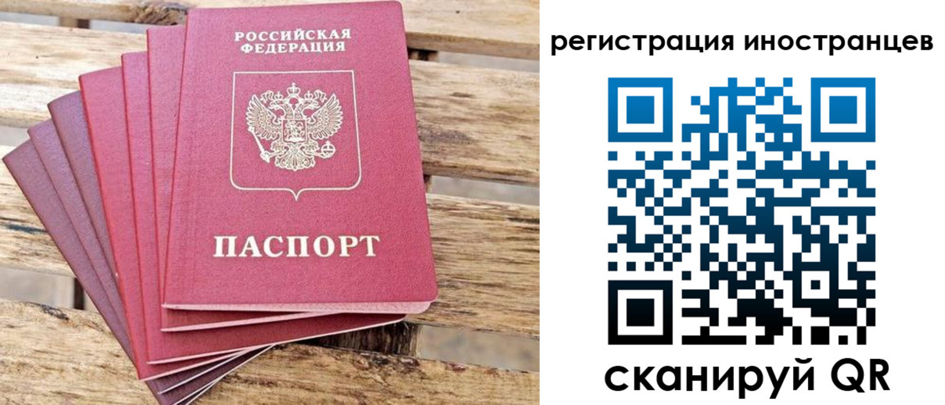 временная прописка в Озёрске