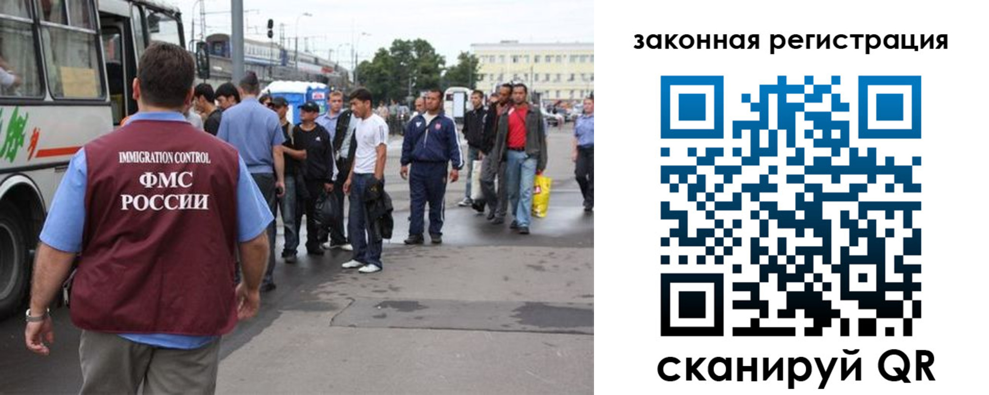 временная регистрация для школы в Озёрске